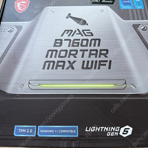 msi b760m 박격포 판매합니다.