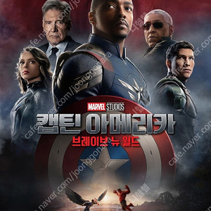 롯데시네마 9000~, 메가박스 7000~ CGV 10,000~ CGV 특별관 12,000 (IMAX,4DX,ScreenX 등등) / 롯데시네마 콤보, CGV 콤보, 메가박스콤보,