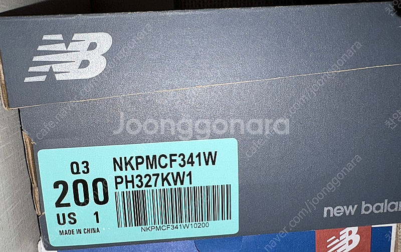 뉴발란스 PH327KW1 문빔 200사이즈 새상품 판매--6