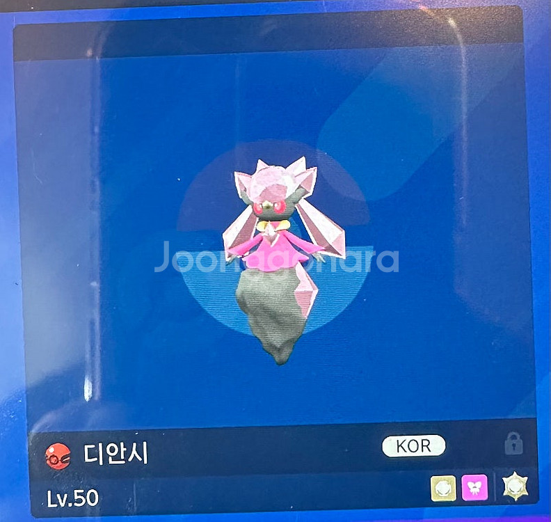이로치 디안시 포켓몬스터 스칼렛 바이올렛--0