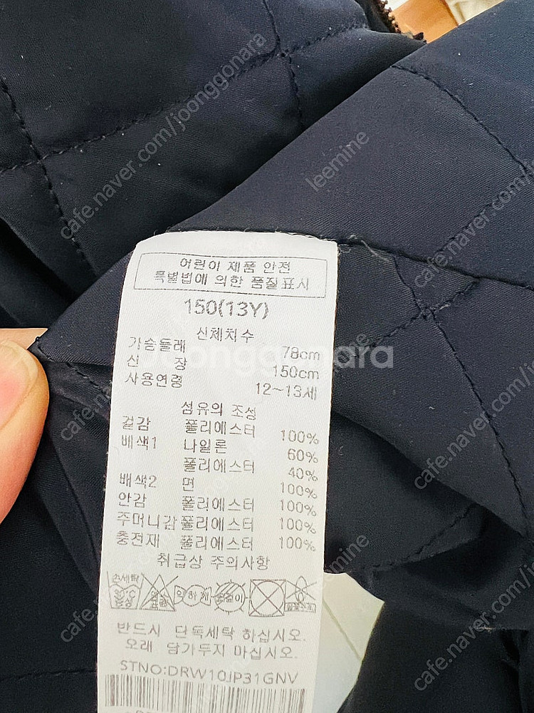 닥스키즈 아우터 150 (13Y) 닥스키즈패딩 닥스키즈...--9