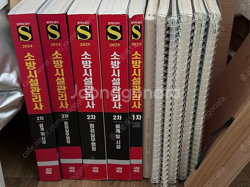 [소방시설관리사 1차,2차] 시대에듀 인강 양도합니다....--3