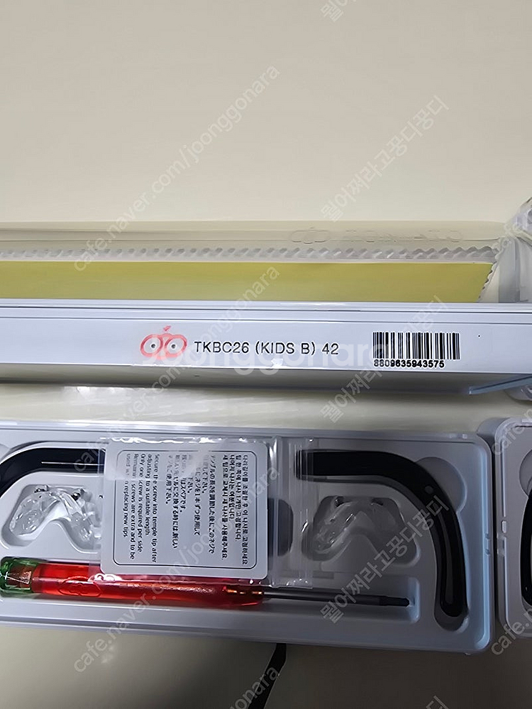어린이 토마토 안경 131mm (부속 2세트) 팝니다--2