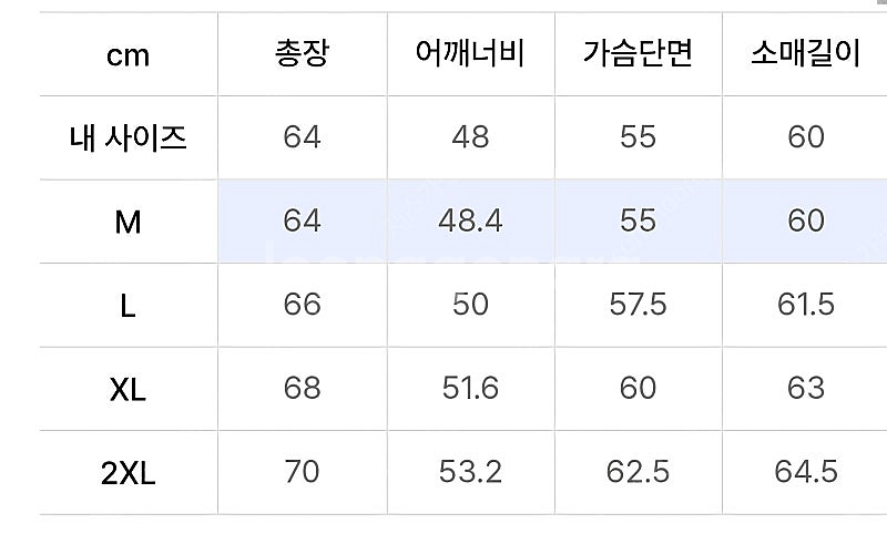 무신사 스탠다드 릴렉스드 미니멀 자켓 라이트베이지 M사...--4