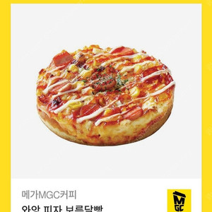 메가커피 피자빵 팝니다