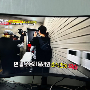 삼성 오디세이 G6 S32BG650 팝니다