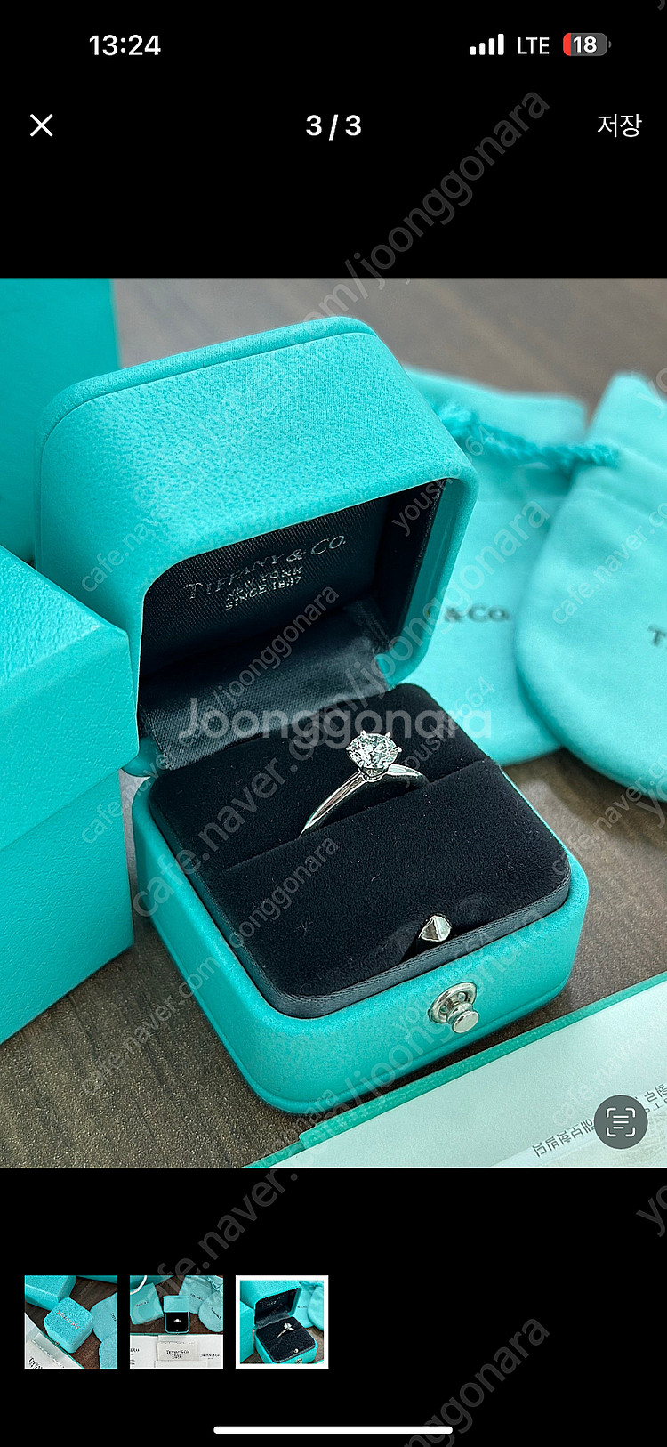 티파니 프로포즈 세팅링 0.77ct , 하모니 , 솔리...--2