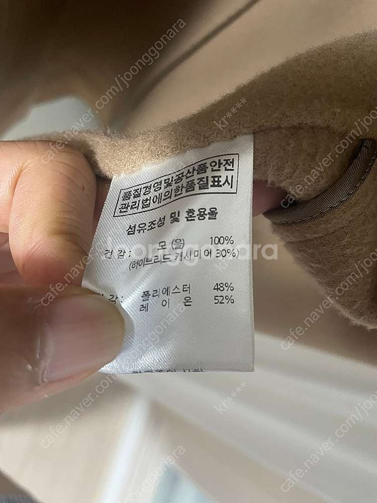 마마가리 미니멀 핸드메이드 코트 베이지 48Size--3