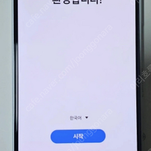 갤럭시a35 아이스블루 자급제