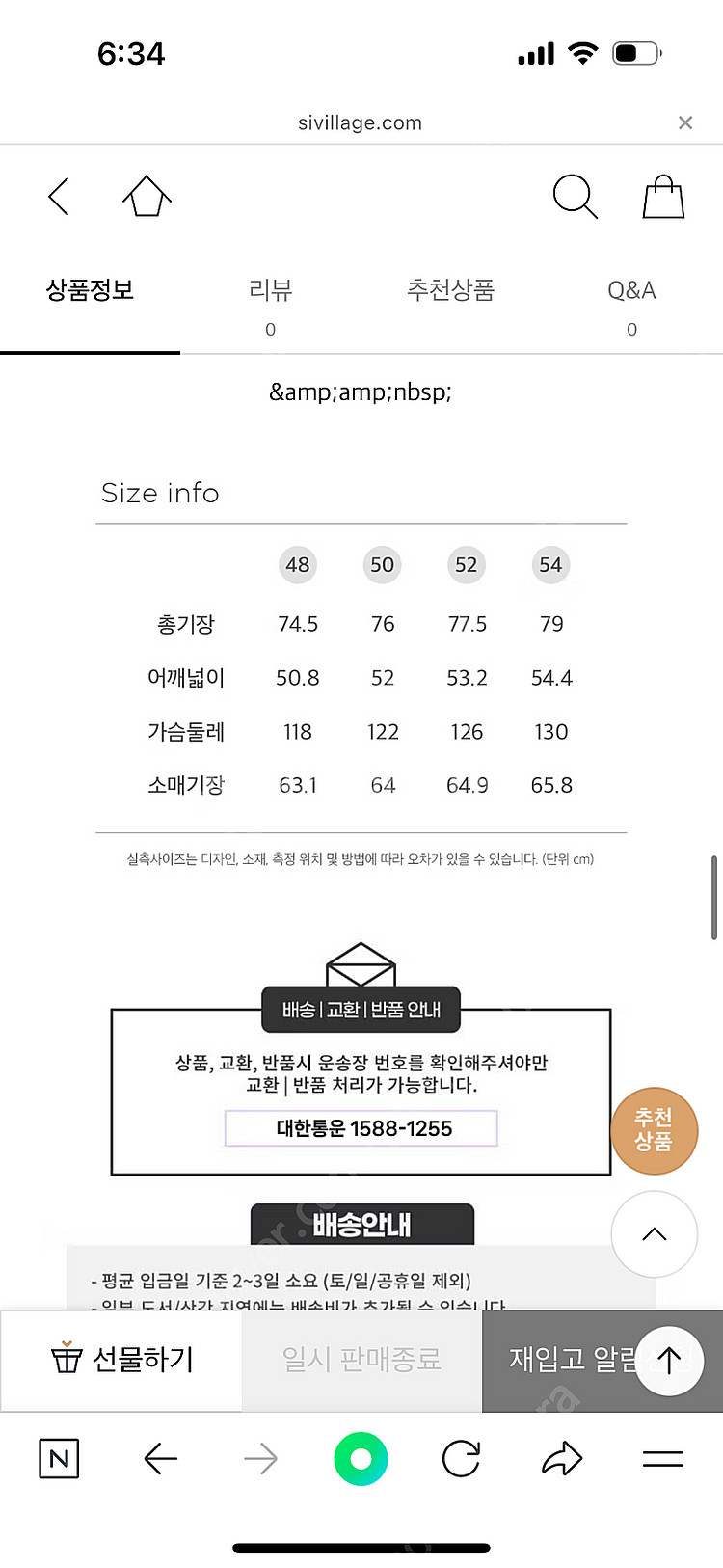 알레그리 그레이 울 트러커 점퍼 새상품--7