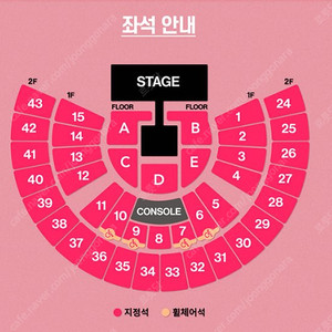 태연 콘서트 [금/토/일 단석]