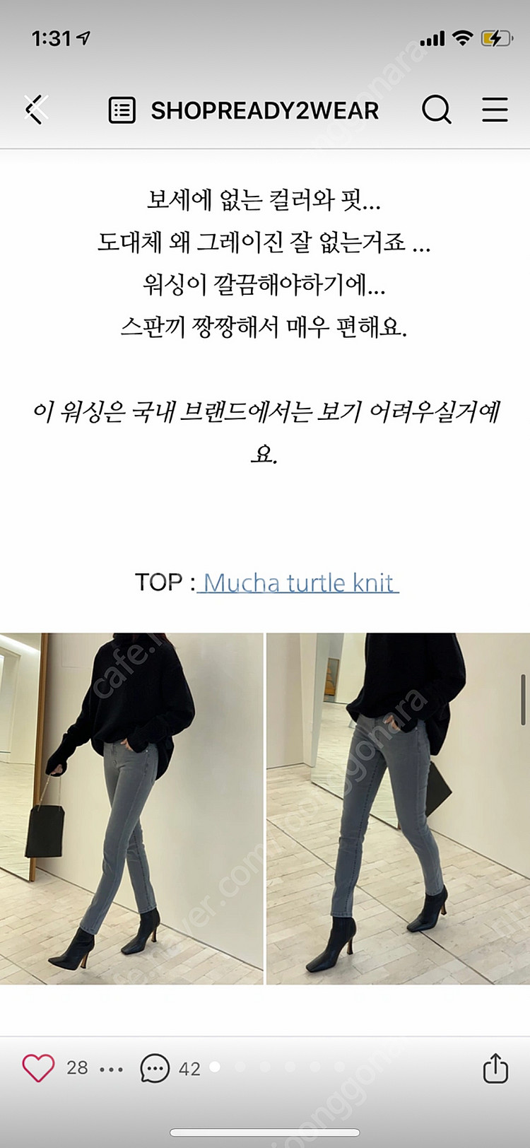 R2W 레디투웨어 그레이진 새상품--1