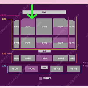 조용필 콘서트 - 대전 4/5(토) VIP석 7열 연석