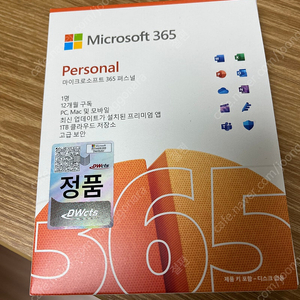 오피스 365 Personal