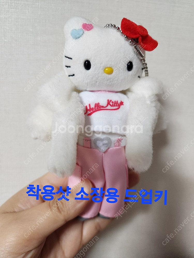 헬로키티 고전 드레스업 키티 털코트, 부츠,어그 3종세...--5