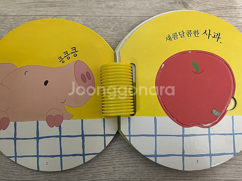 프뢰벨 토탈 퍼펙트--7
