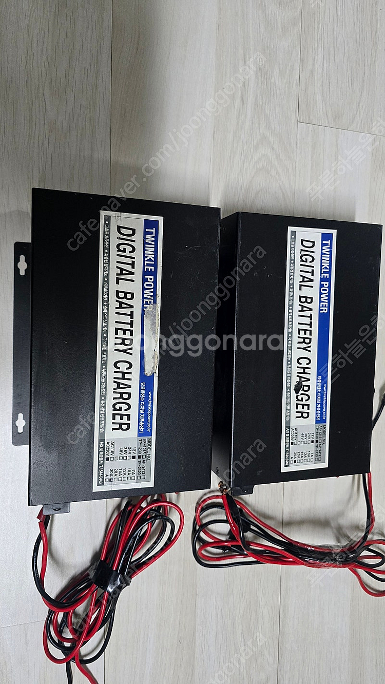 팅클발전소 충전기 12V 30A 2개--0