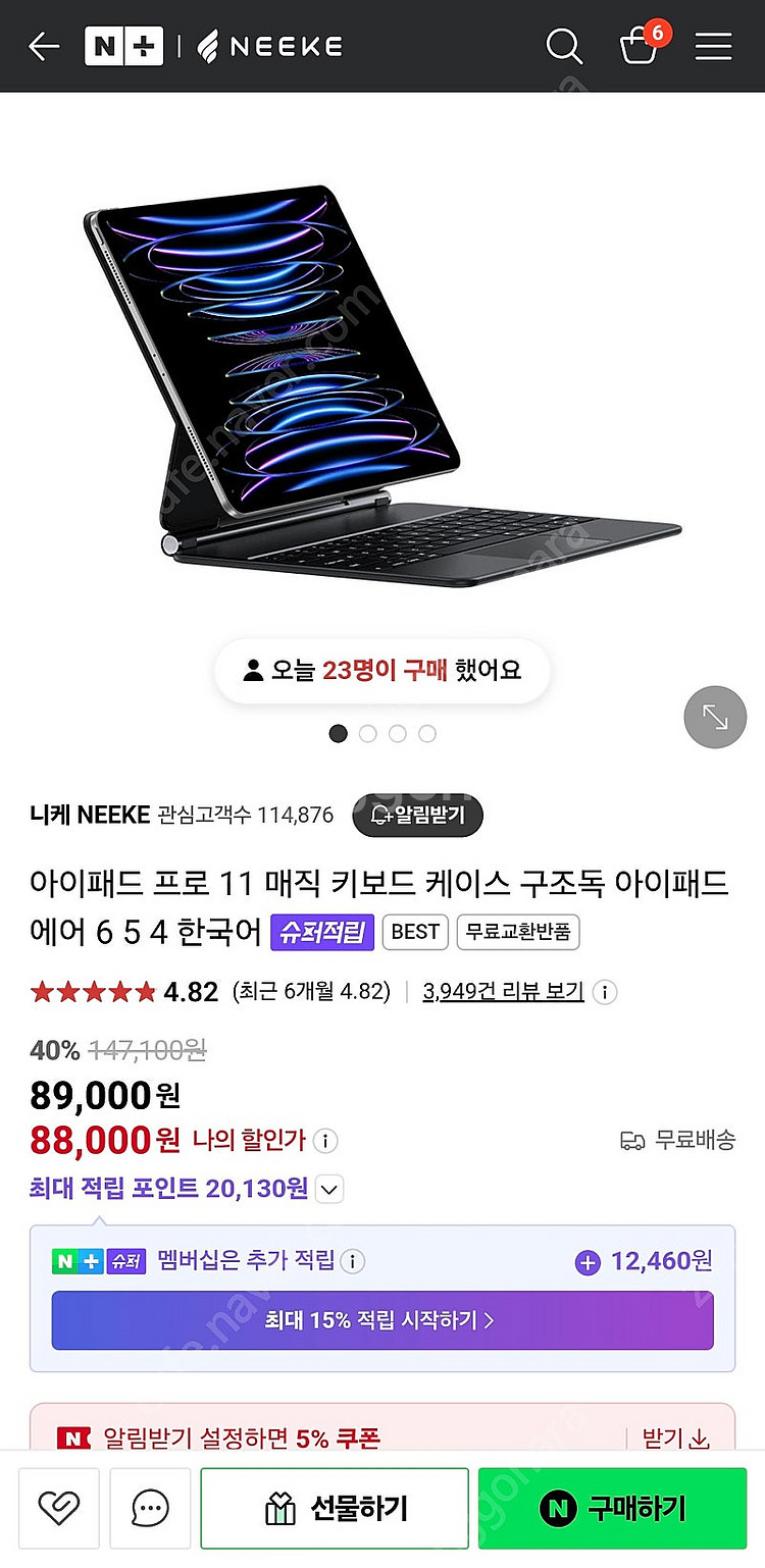 아이패드에어11 128g 스페이스그레이--7