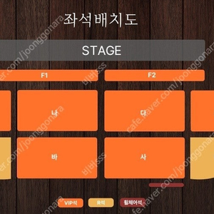 김희재 대구 콘서트 VIP 연석 양도합니다.