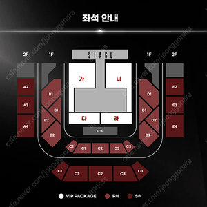 스테이씨(STAYC) 콘서트 연석 양도합니다.