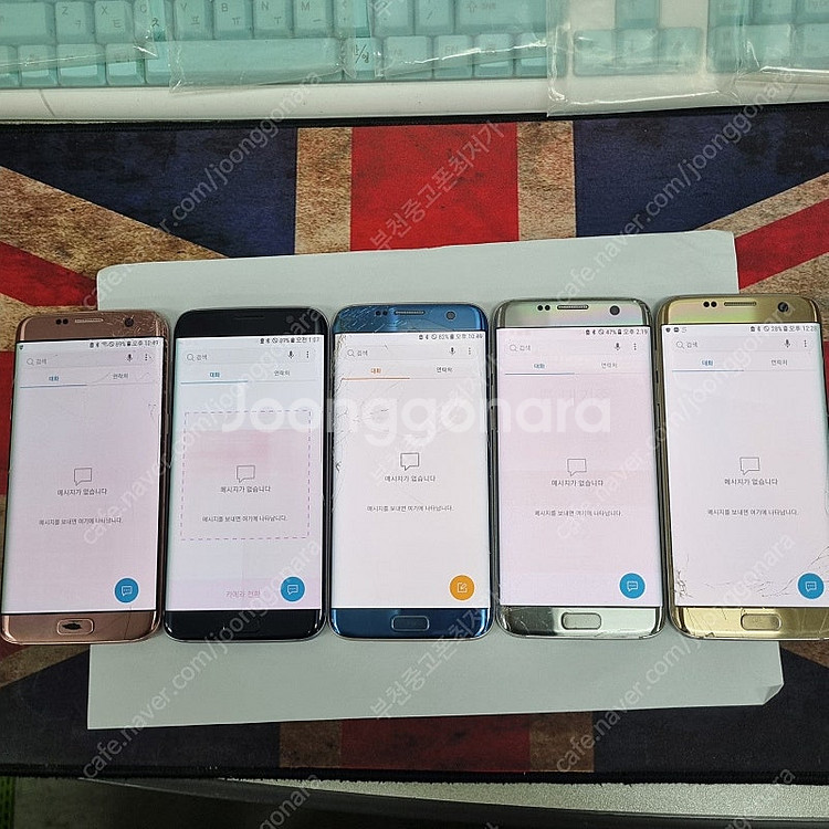 (대량가능) 195108 갤럭시S7엣지 중고폰 3.5만...--6