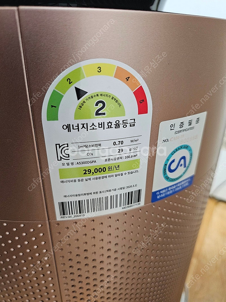 LG 공기청정기 AS300DGPA--2