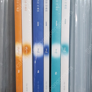 시대인재 수능기출 문제집 세트 미적분core 세트