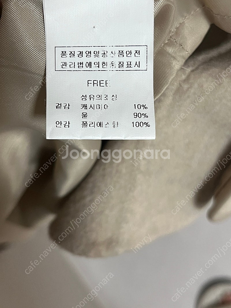 바이씨니 숏 코트 아이보리--2