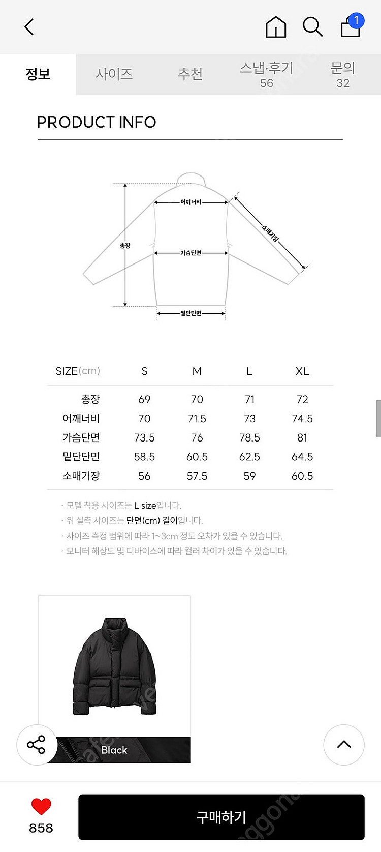 일꼬르소 시그니처 슈퍼 오버 구스 숏다운 블랙 IEJU...--5