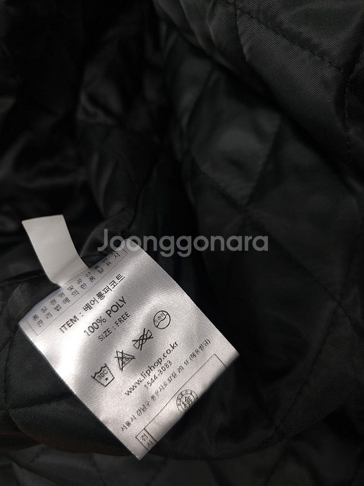 립합 네이비 베어롱퍼코트/한섬 타임 마인 시스템 띠어리...--3
