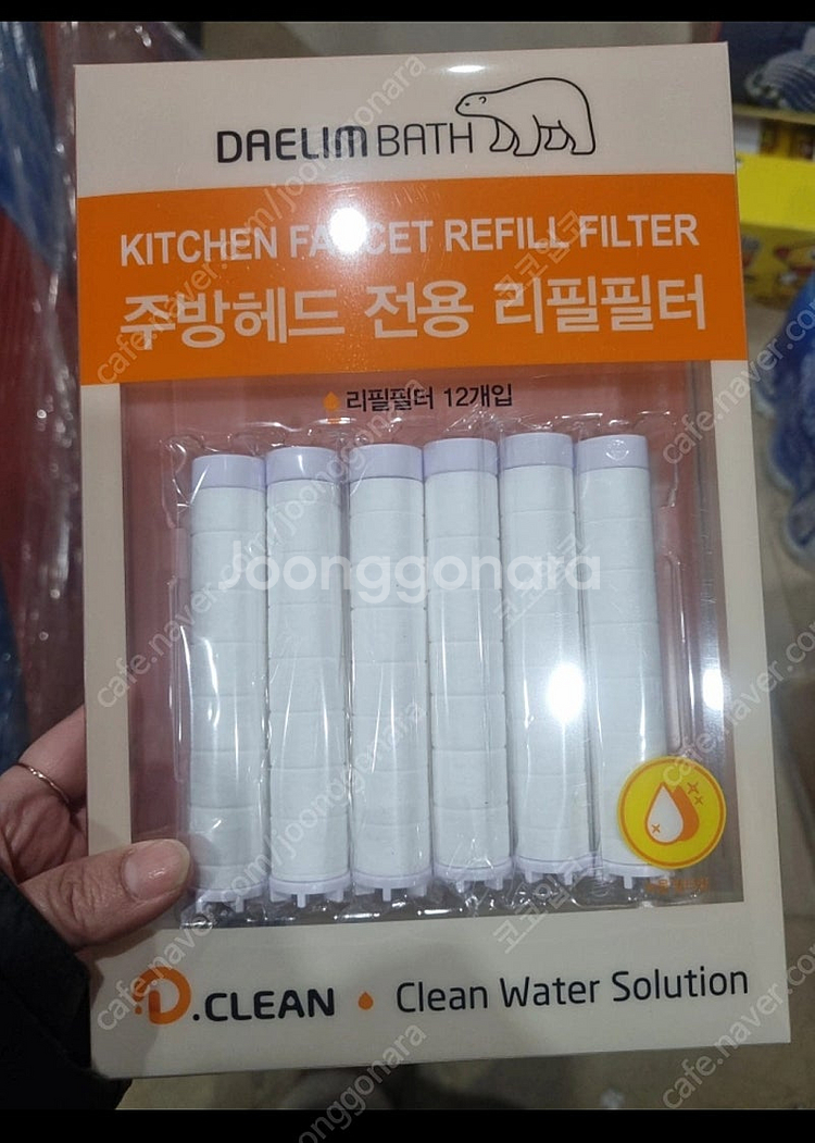 대림바스 디클린 주방 헤드 싱크대 수전 필터 12개 리...--0