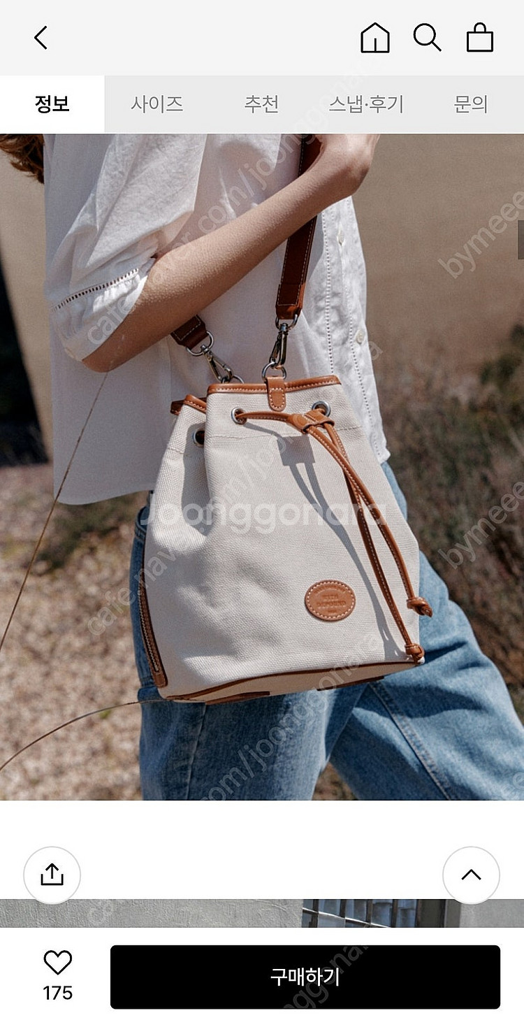 드파운드 루어 버킷백. 숄더백--0