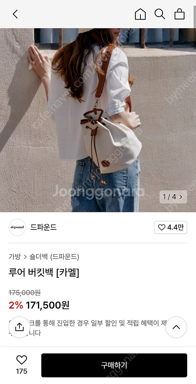 드파운드 루어 버킷백. 숄더백--1