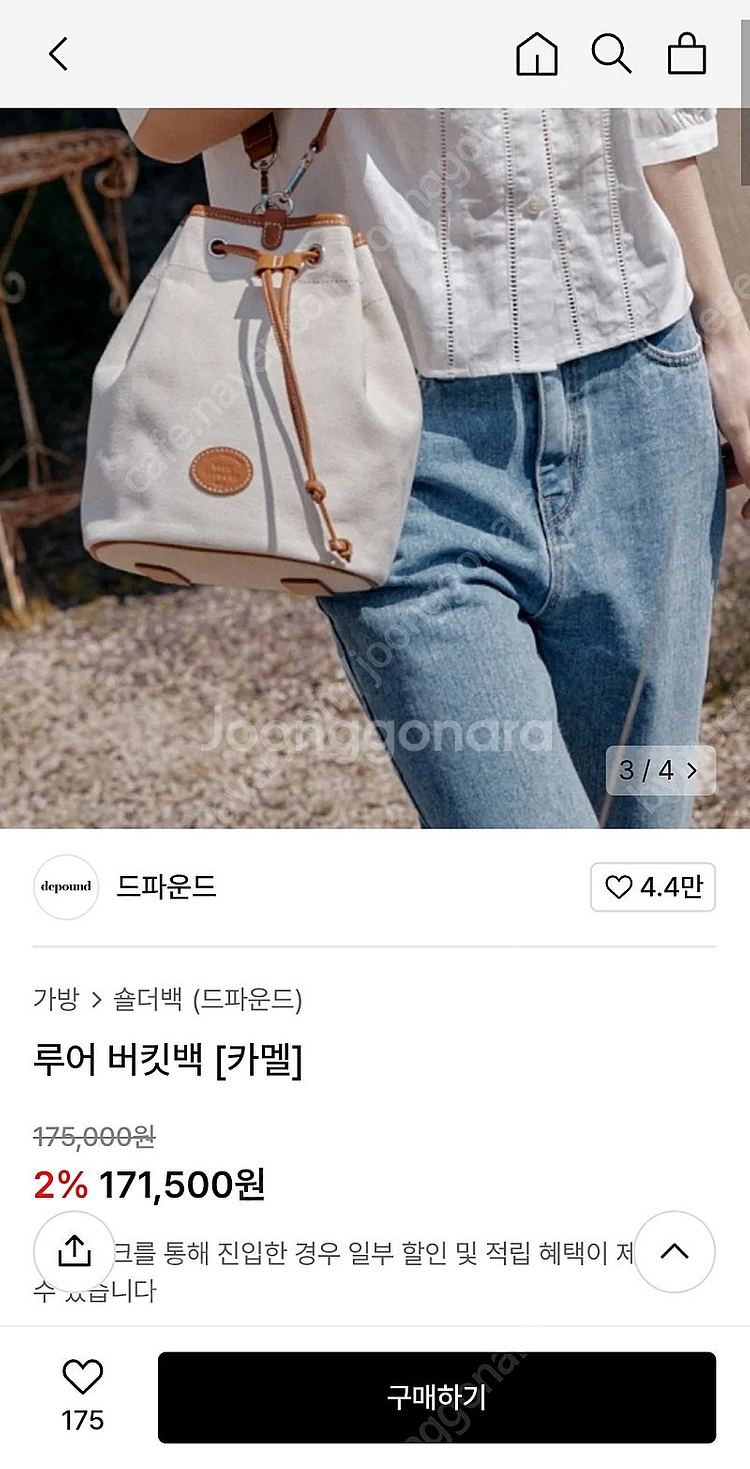 드파운드 루어 버킷백. 숄더백--2