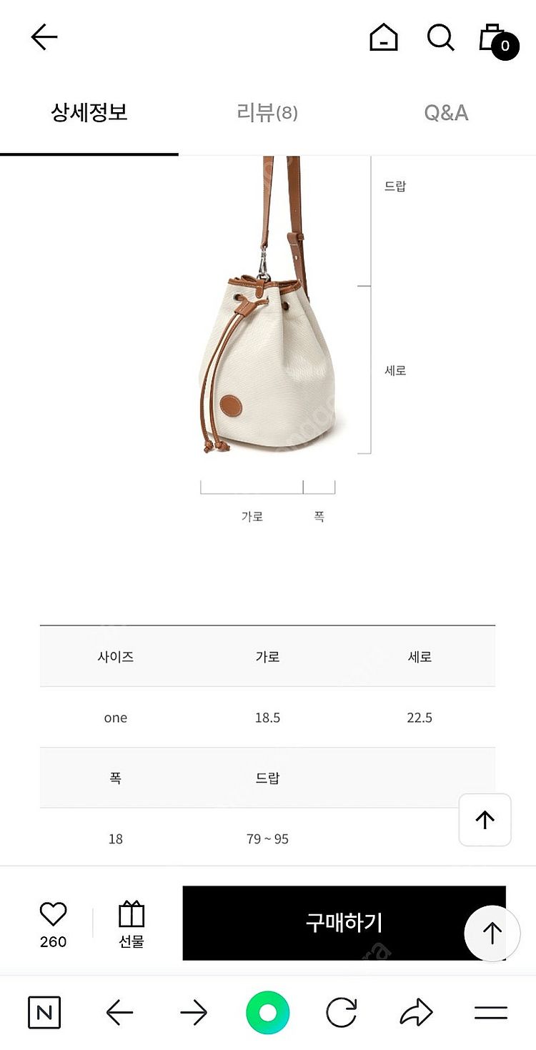 드파운드 루어 버킷백. 숄더백--3