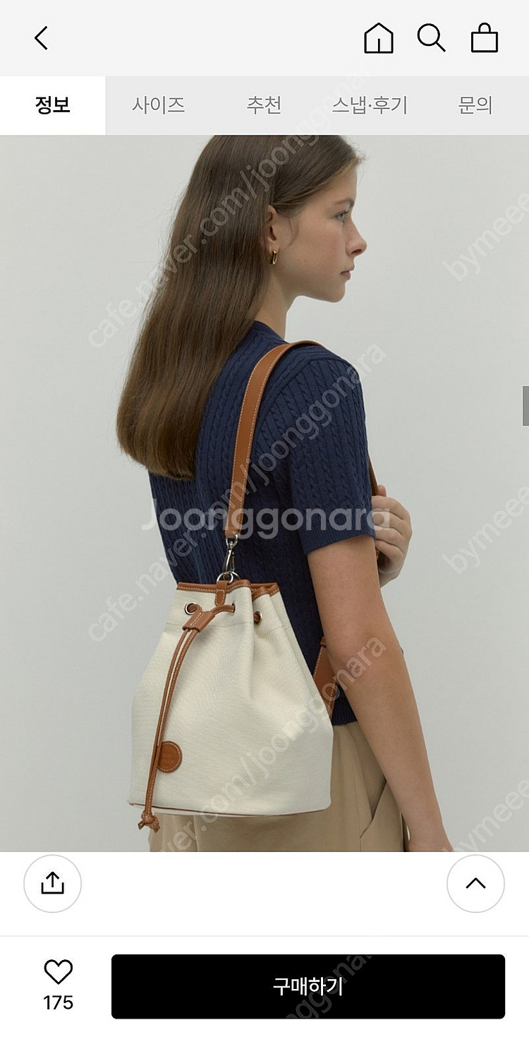 드파운드 루어 버킷백. 숄더백--4