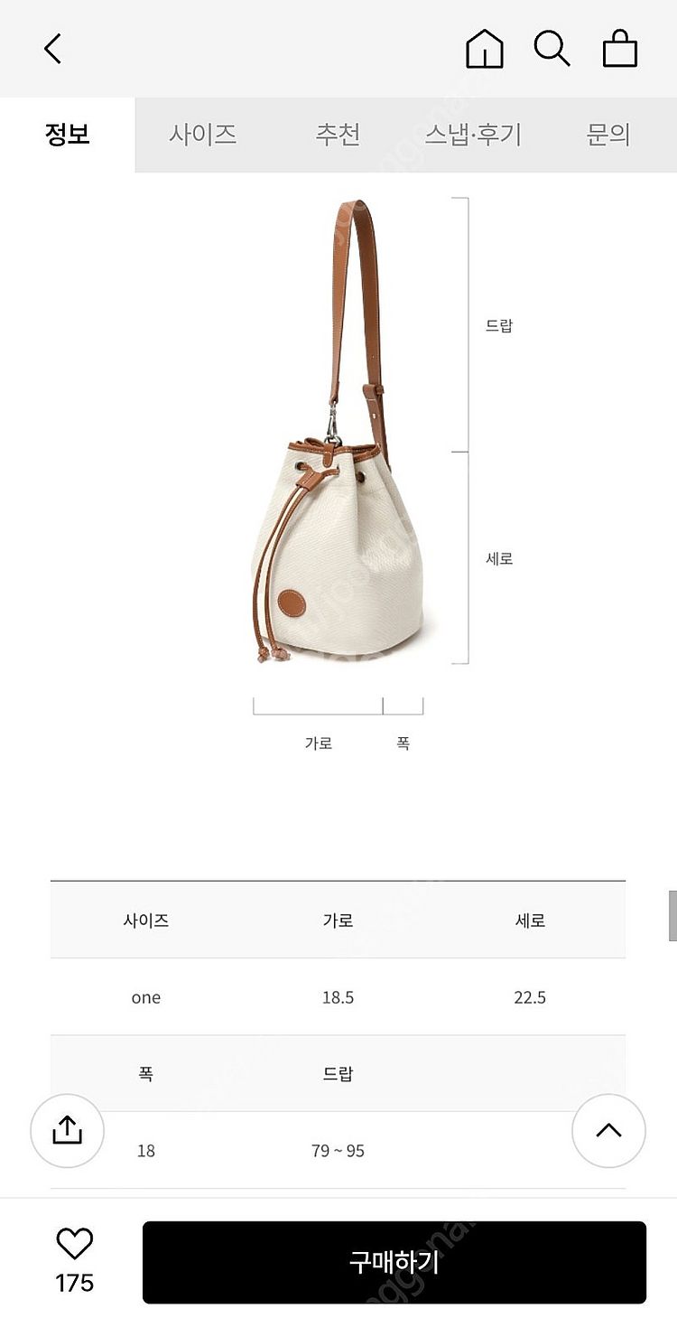 드파운드 루어 버킷백. 숄더백--6