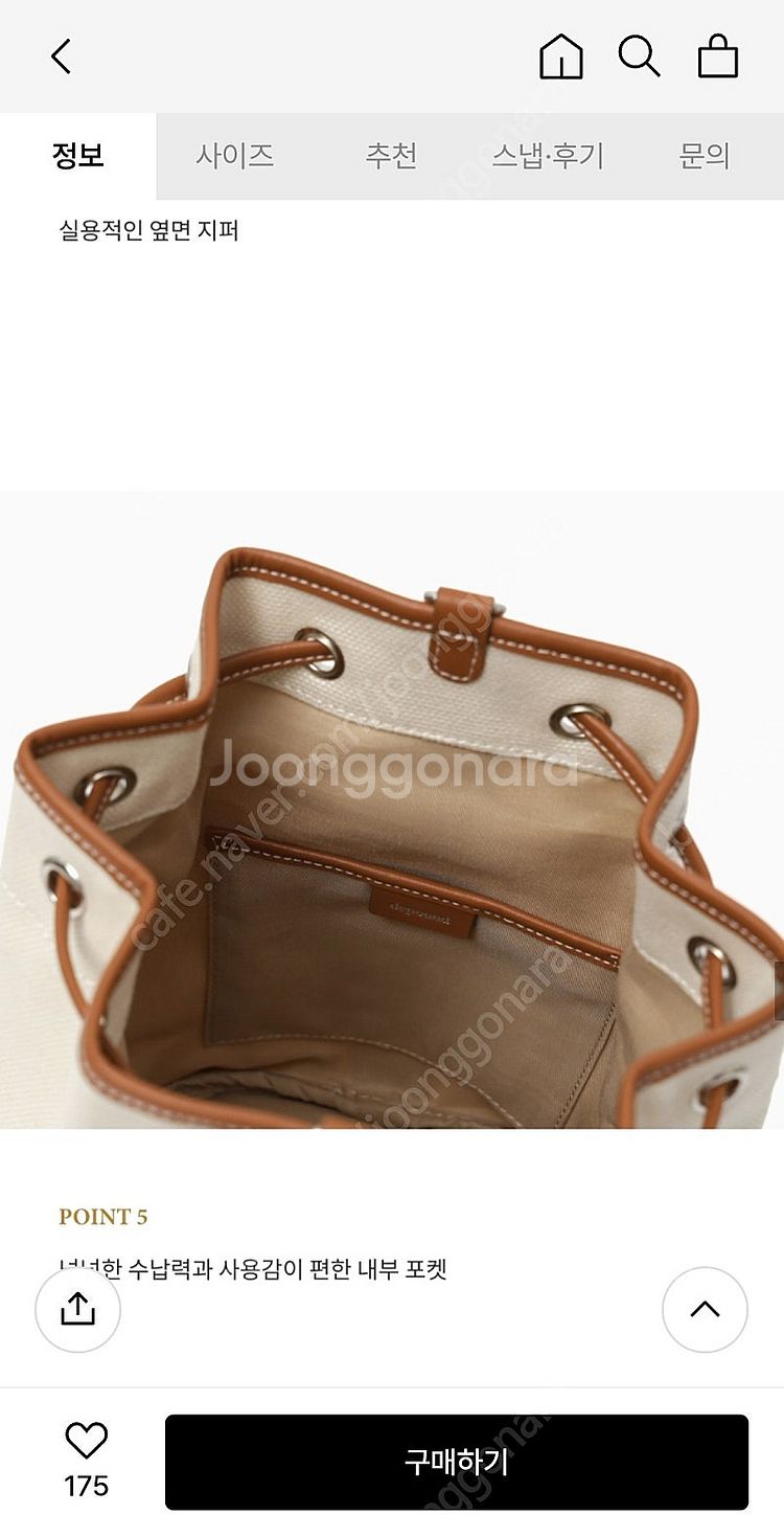 드파운드 루어 버킷백. 숄더백--7