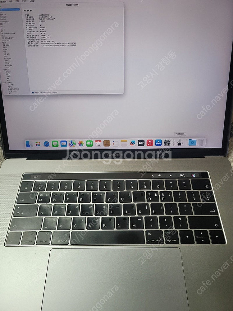 맥북프로 15년식 15인치 cpu i7--7