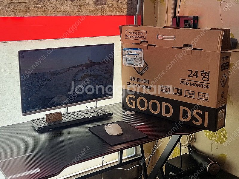 24인치 모니터 FHD LED 모니터 3일사용 거의새거...--2