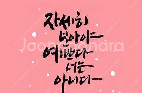 CGV영화2인 14,000원--0