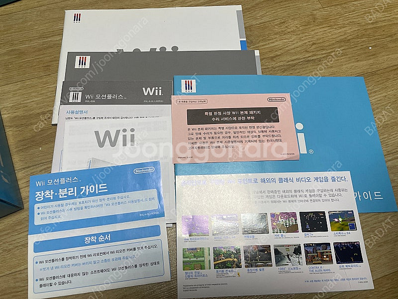 닌텐도 wii 위 25주년 마리오 에디션 한정판--2
