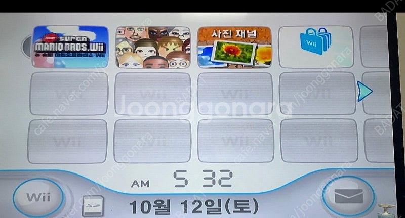 닌텐도 wii 위 25주년 마리오 에디션 한정판--9