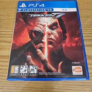 ps4 ps5 철권7 팝니다. (반값택포)