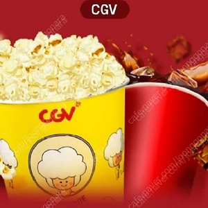 cgv 유플투쁠세트 팝콘m+음료m 교환권 팝니다