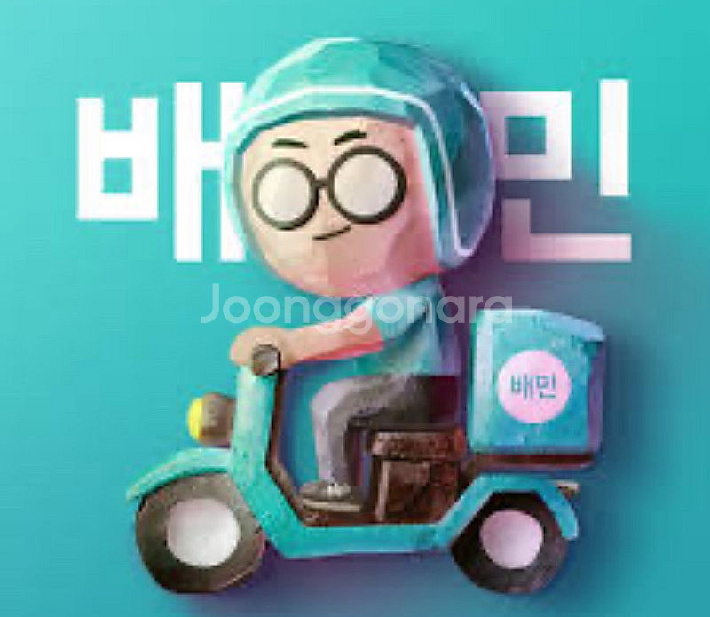 배달의민족 알뜰배달 2500원 할인 (배민클럽할인중복가...--0