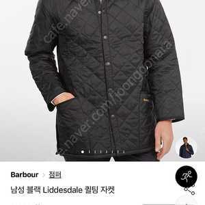 바버 barbour 리데스데일 퀼팅 네이비 S(95)