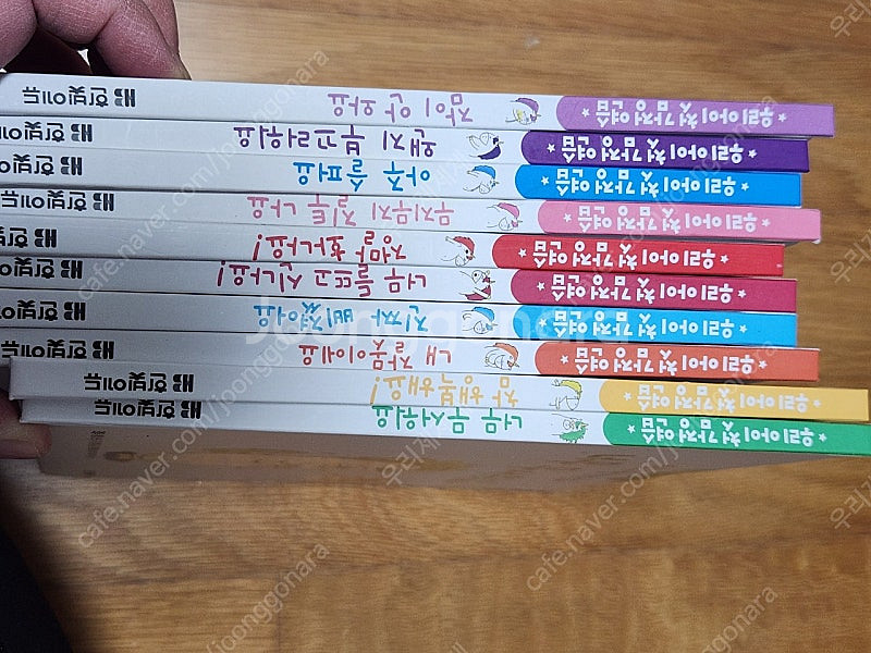 우리아이첫감정연습--0