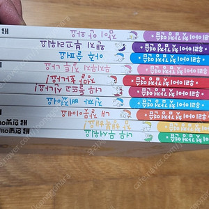 우리아이첫감정연습