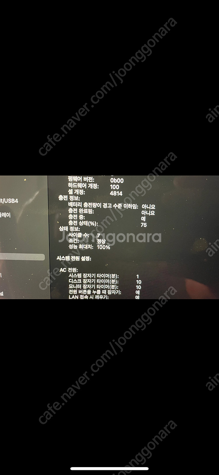 맥북 프로14인치/ M3 8gb/ 1tb--1